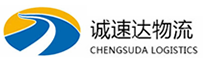 温州到莱山区物流公司
